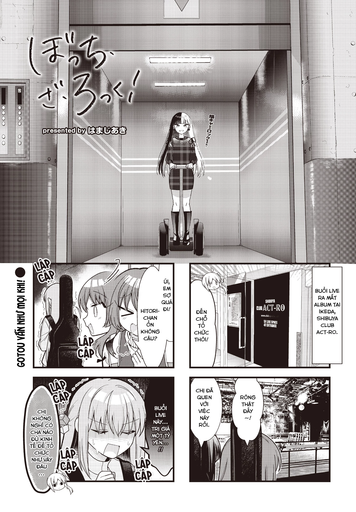 Bocchi The Rock! Chapter  79 - 1