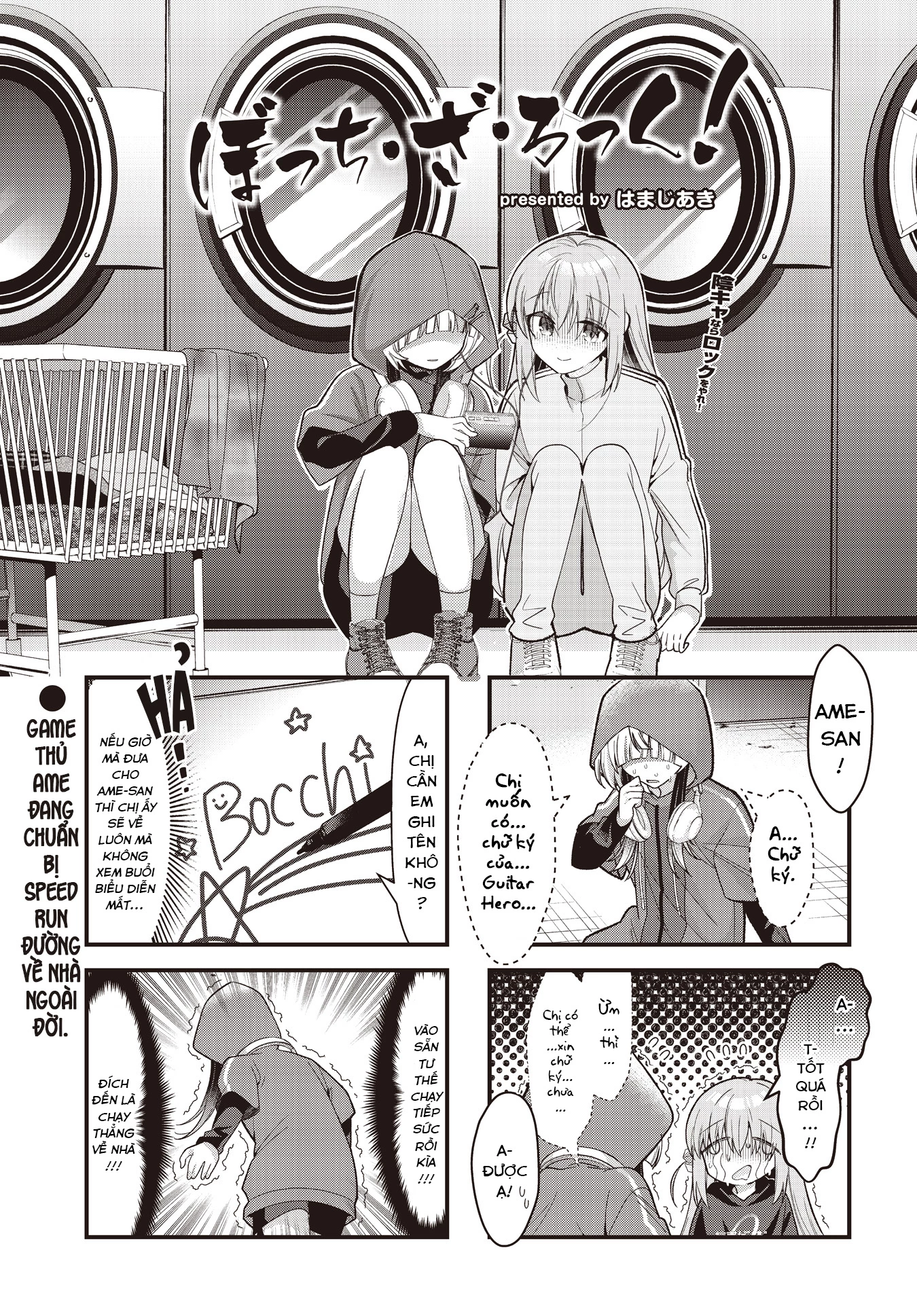 Bocchi The Rock! Chapter  80 - 1