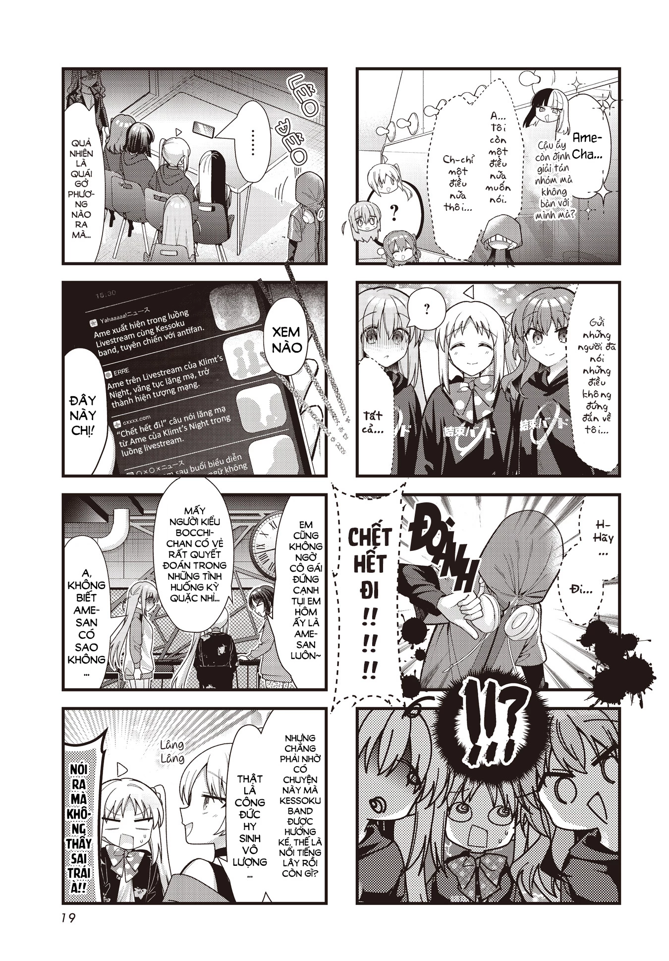 Bocchi The Rock! Chapter  81 - 5