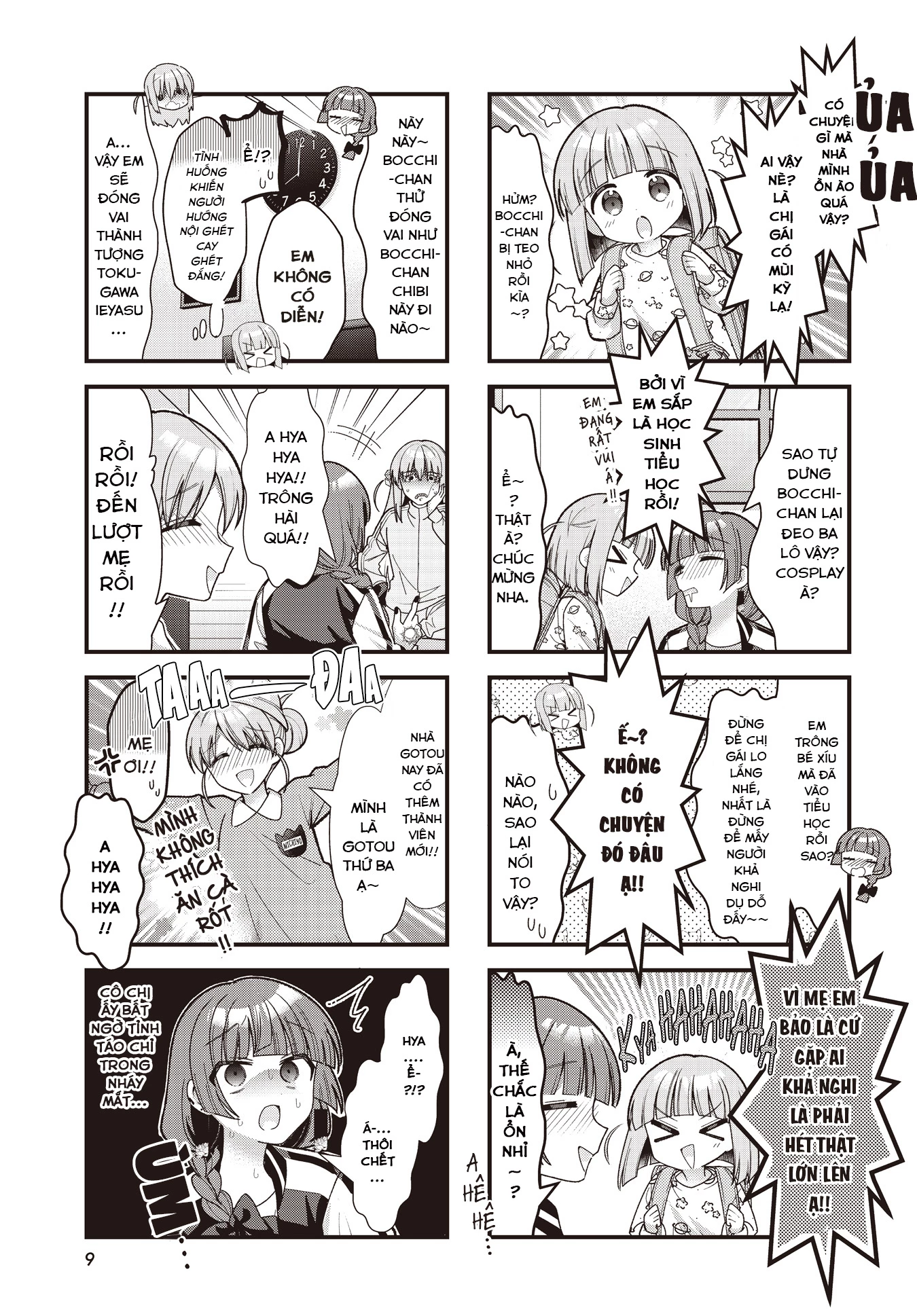 Bocchi The Rock! Chapter  82 - 5