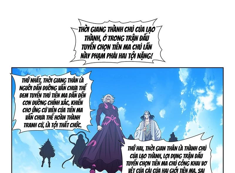 Ta Là Đại Thần Tiên Chapter 748 - 14