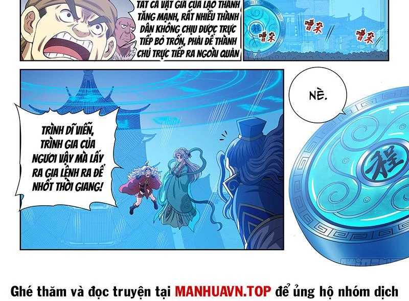 Ta Là Đại Thần Tiên Chapter 748 - 17