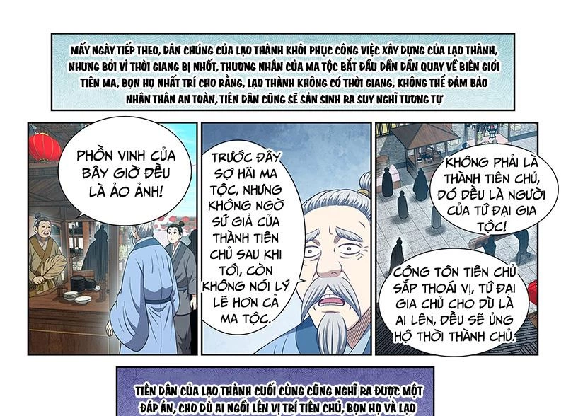 Ta Là Đại Thần Tiên Chapter 748 - 22