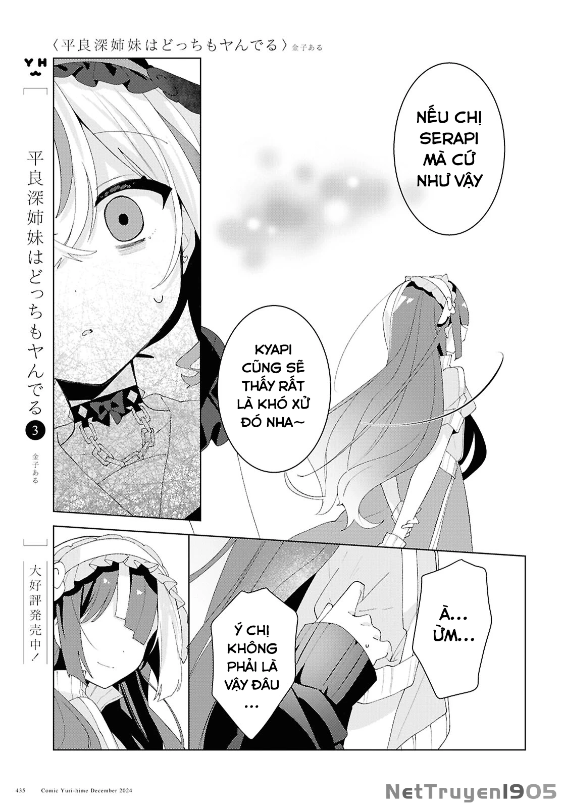 Hai Chị Em Nhà Herami Bất Ổn Thực Sự! Chapter 18 - 5