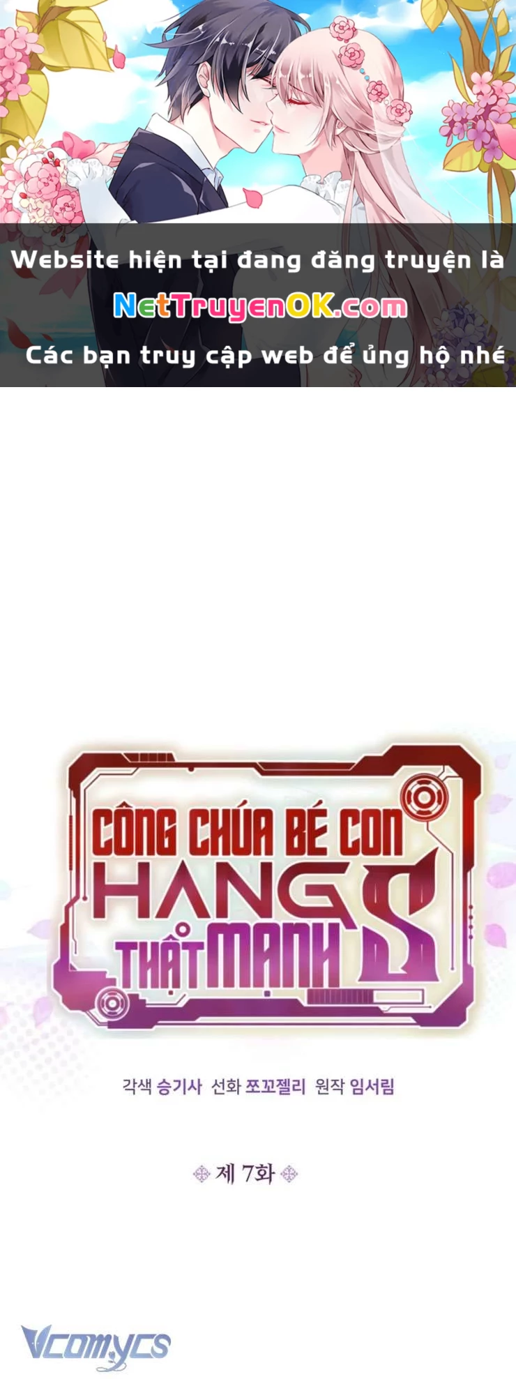 Công Chúa Bé Con Hạng S Thật Mạnh Chapter 7 - 1