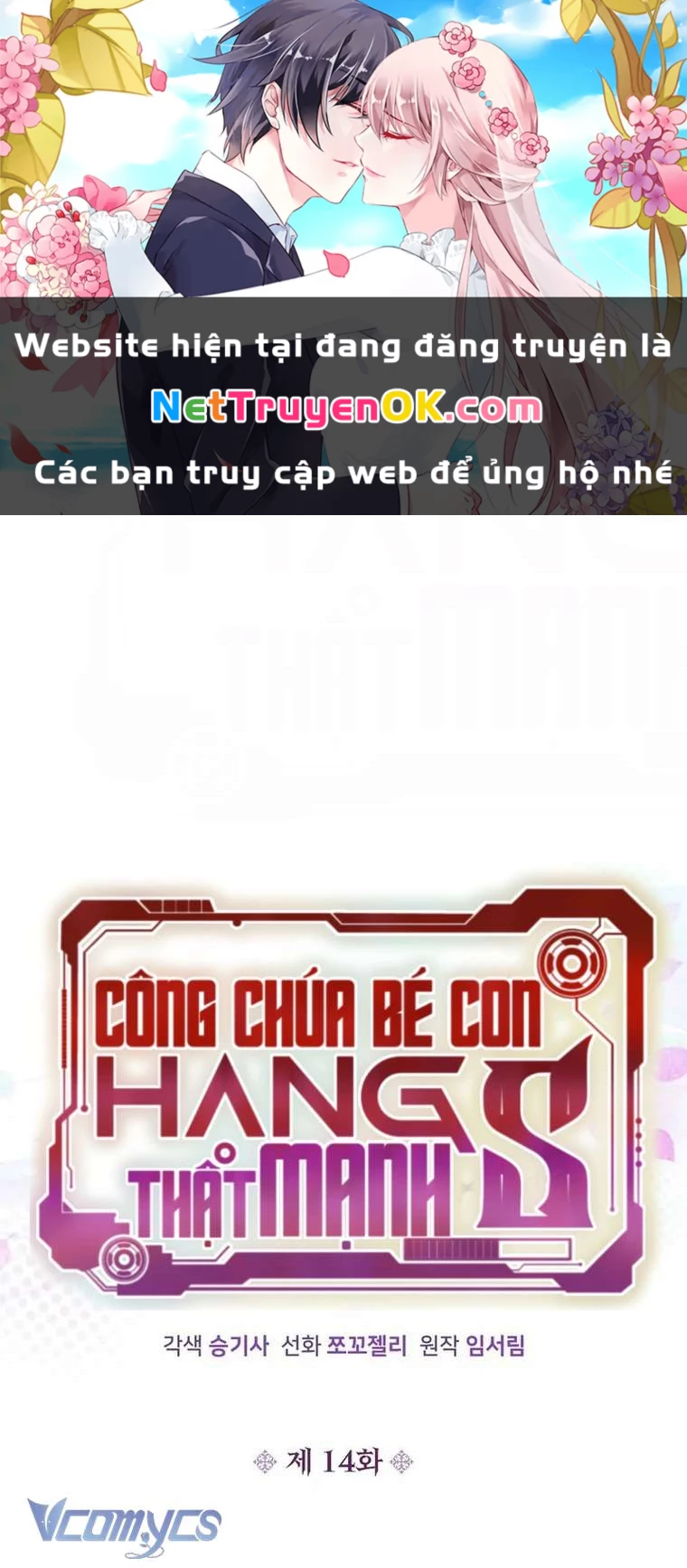 Công Chúa Bé Con Hạng S Thật Mạnh Chapter 14 - 1