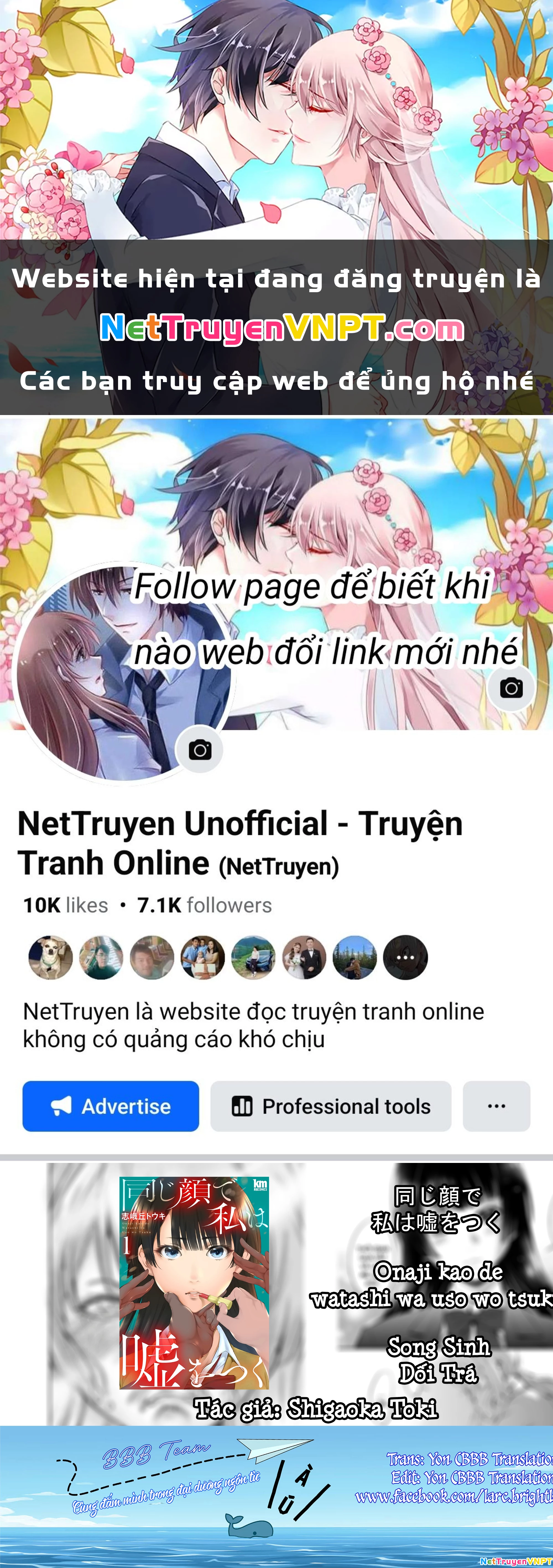 Song Sinh Dối Trá Chapter 1 - 1