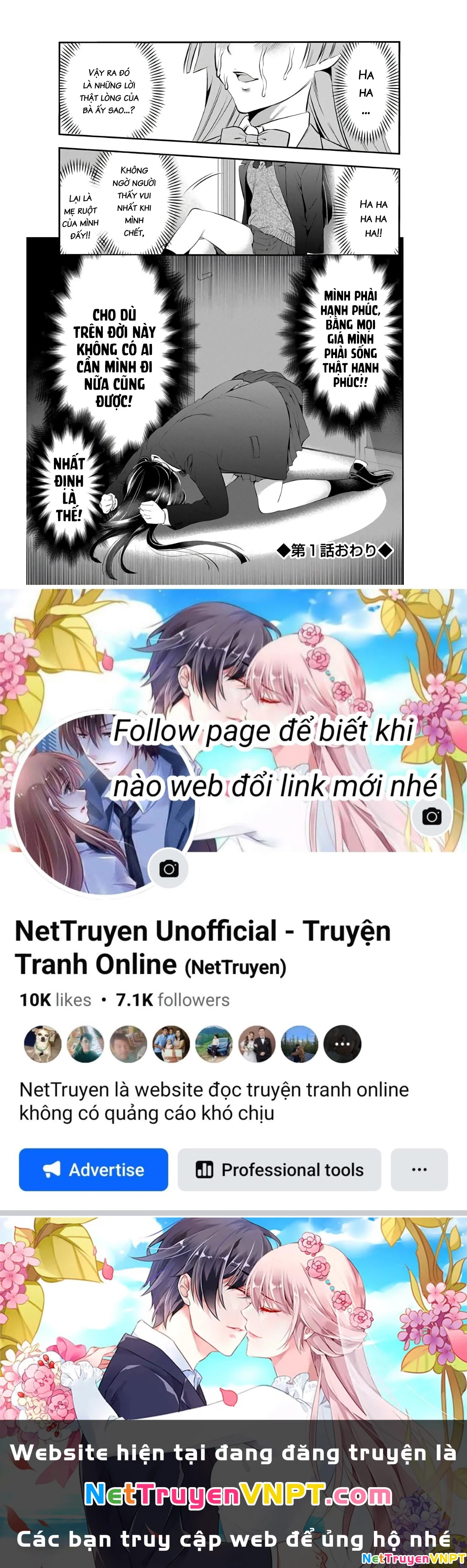 Song Sinh Dối Trá Chapter 1 - 52