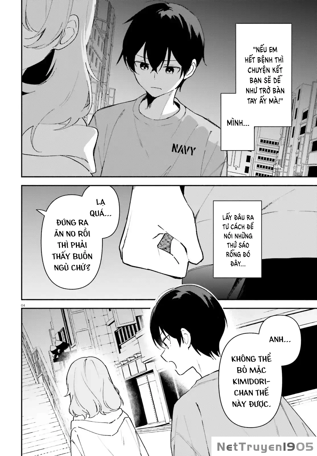 Trị Chứng Mất Ngủ Bằng Asmr Cùng Nhỏ Đàn Em Tinh Nghịch~ Chapter 7 - 4