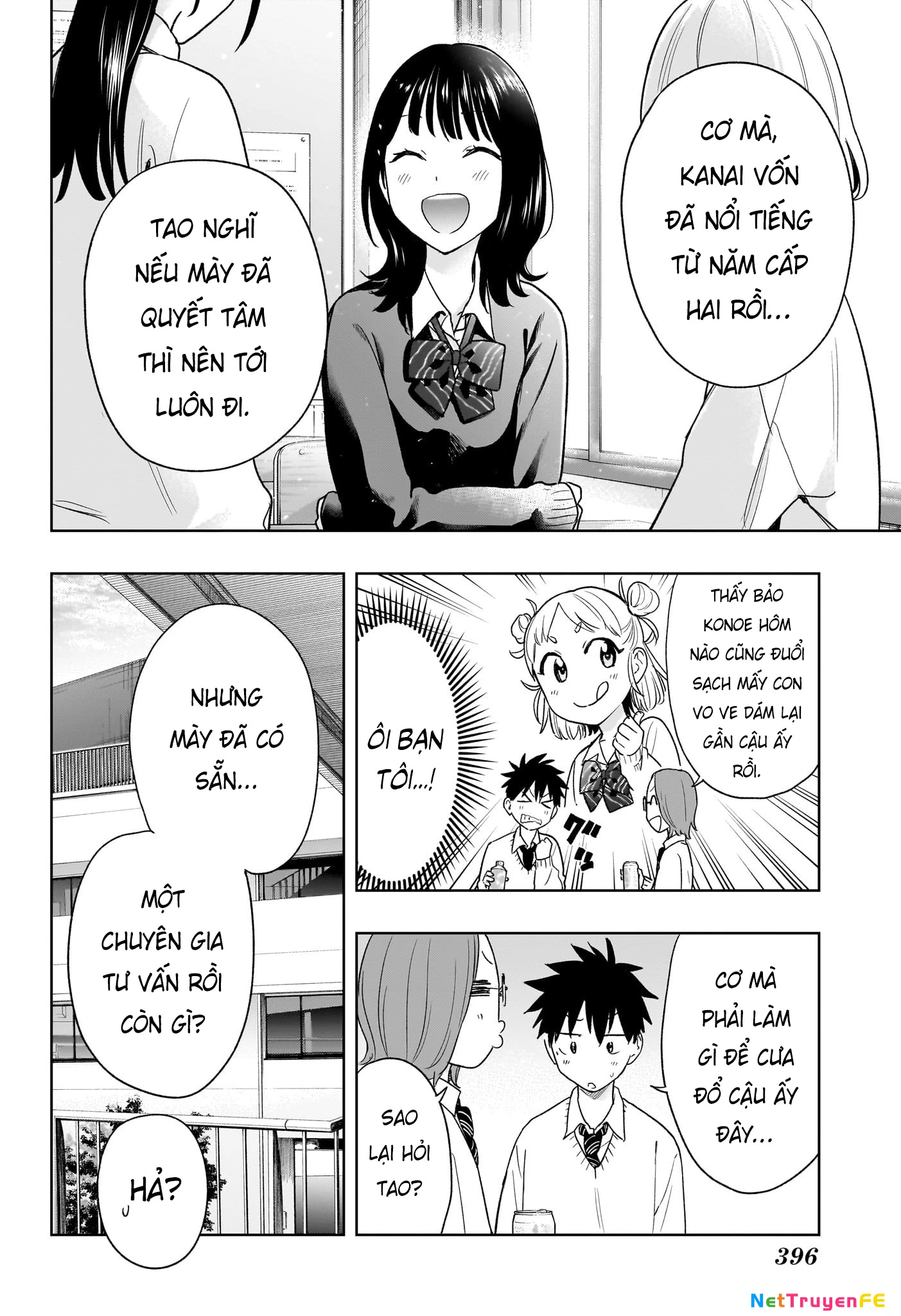 Himaten Chapter 14 - 5