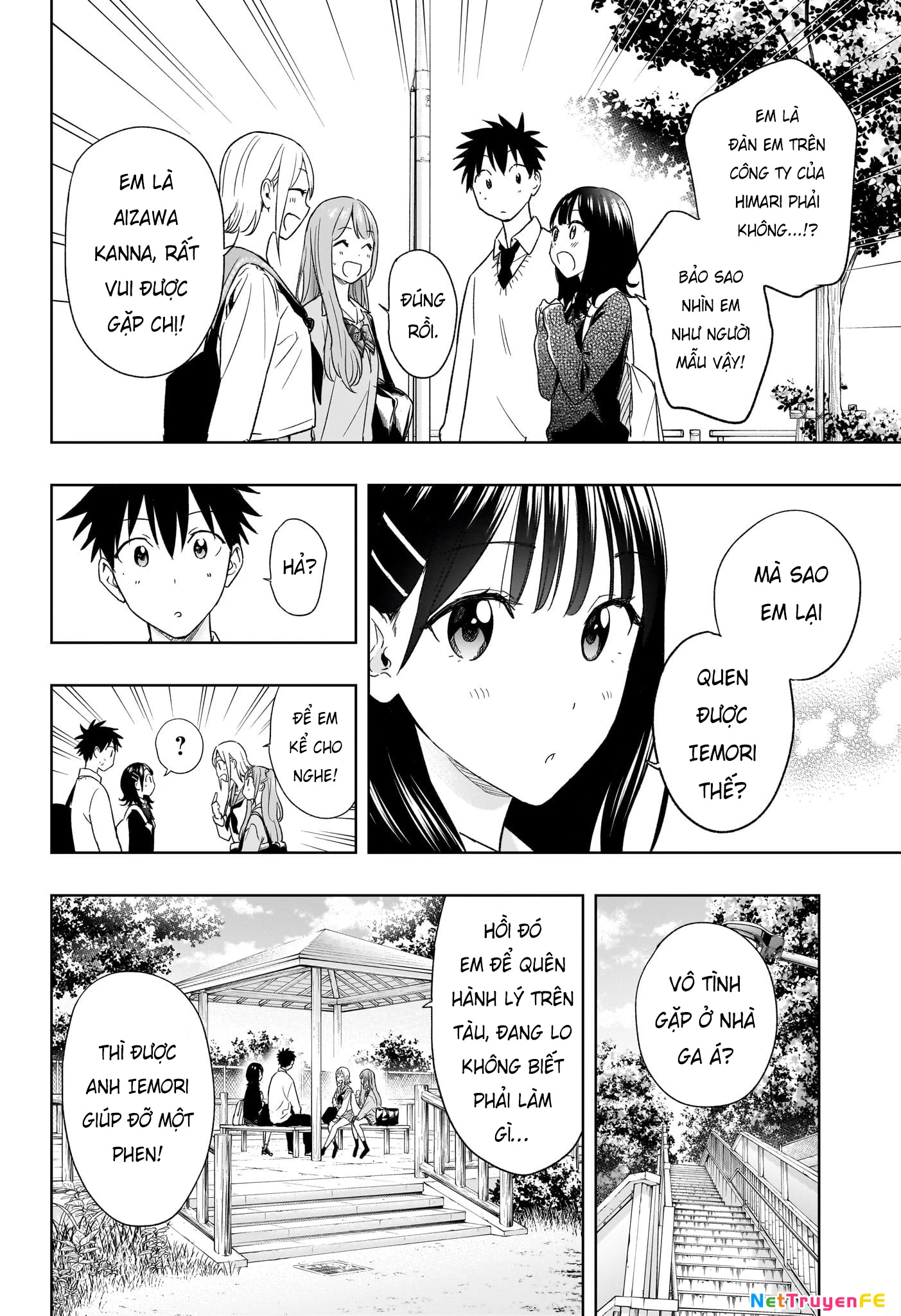 Himaten Chapter 15 - 10