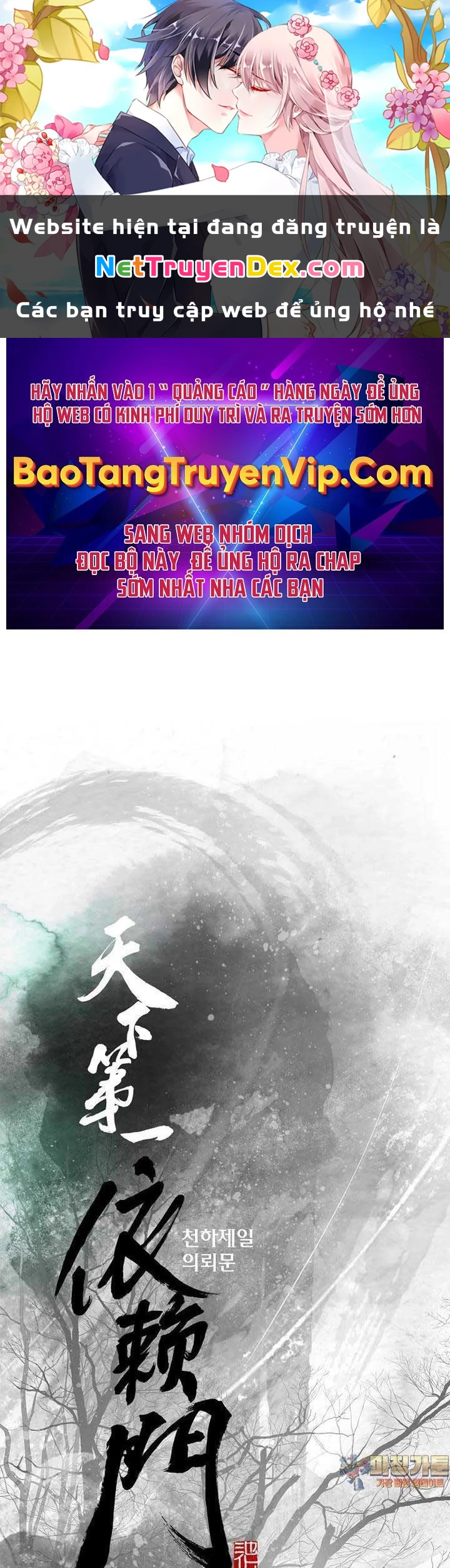 Thiên Hạ Đệ Nhất Y Lại Môn Chapter 88 - 1