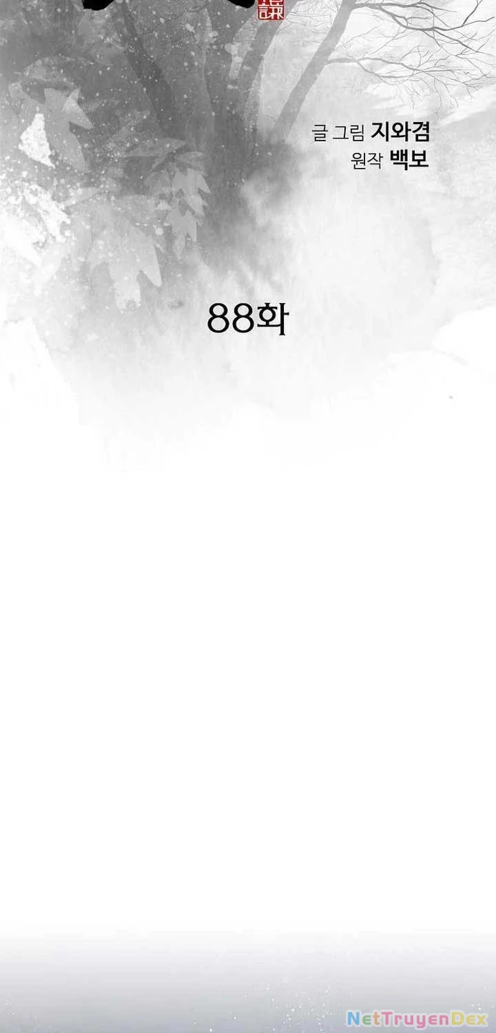 Thiên Hạ Đệ Nhất Y Lại Môn Chapter 88 - 2