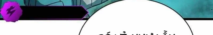 Ta Đoạt Bảo Ma Thần Chapter 30 - 16