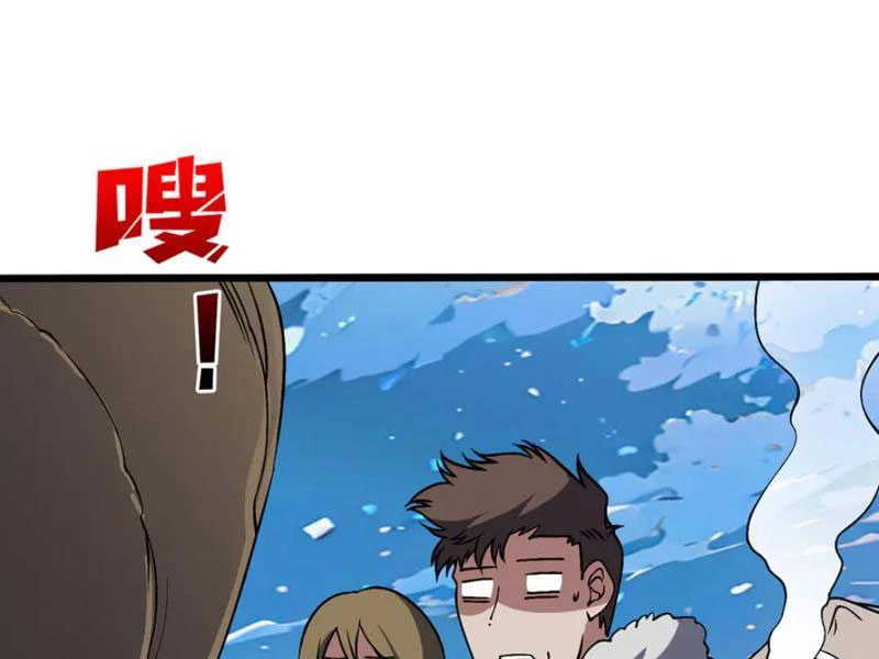 Bắt Đầu Kế Nhiệm Boss Hắc Long, Ta Vô Địch Chapter 39 - 63