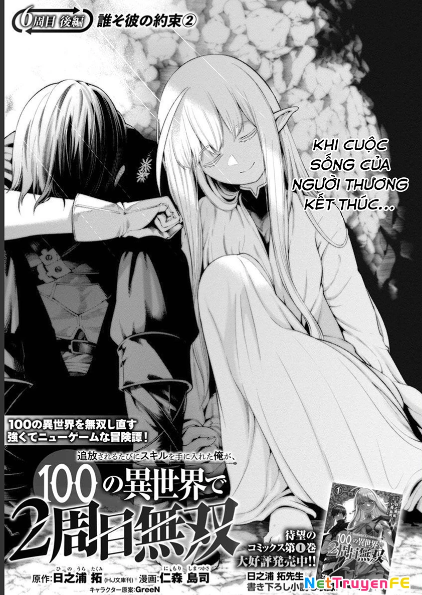 Tsuihousareru Tabi Ni Skill Wo Te Ni Ireta Ore Ga, 100 No Isekai De 2-Shuume Musou Chapter 6.2 - 2