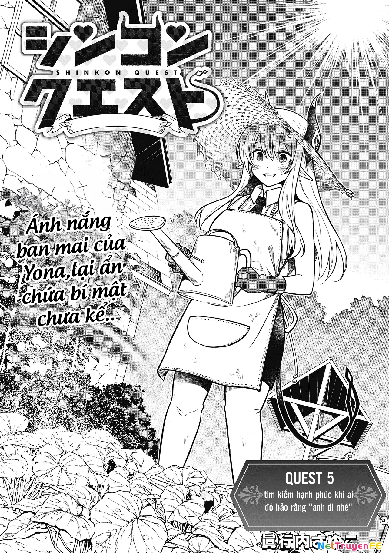 Shinkon Quest: Maou no Musume wa Majime Yuusha o Otoshitai Chapter 5 - 2