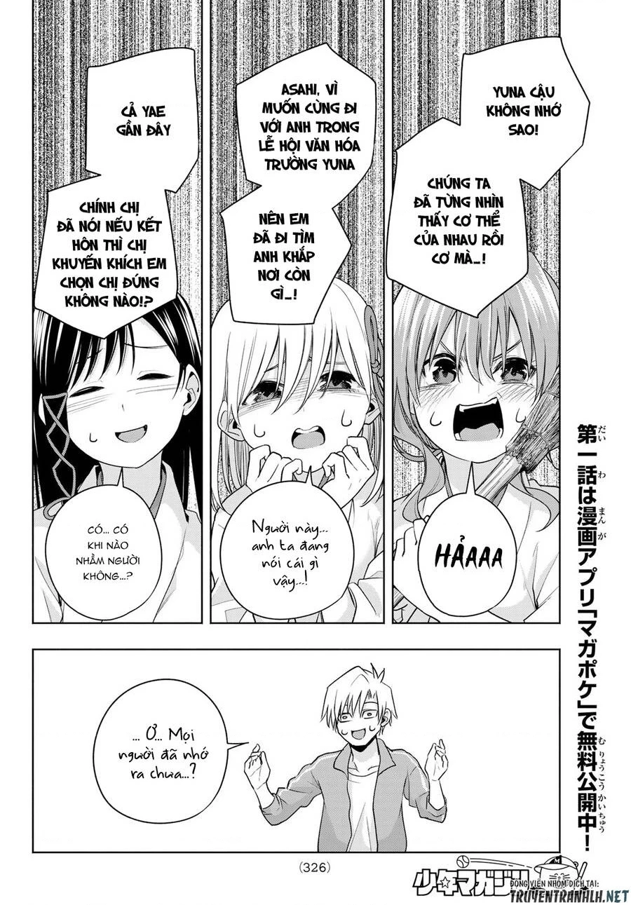 Amagami-San Chi No Enmusubi Chapter 74 - 15