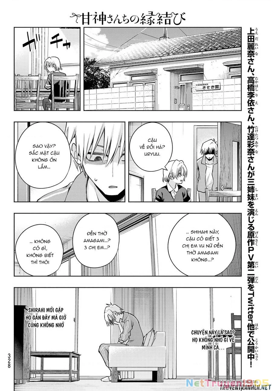 Amagami-San Chi No Enmusubi Chapter 74 - 17