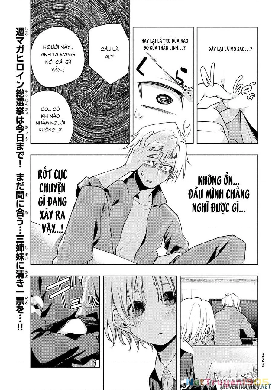 Amagami-San Chi No Enmusubi Chapter 74 - 18