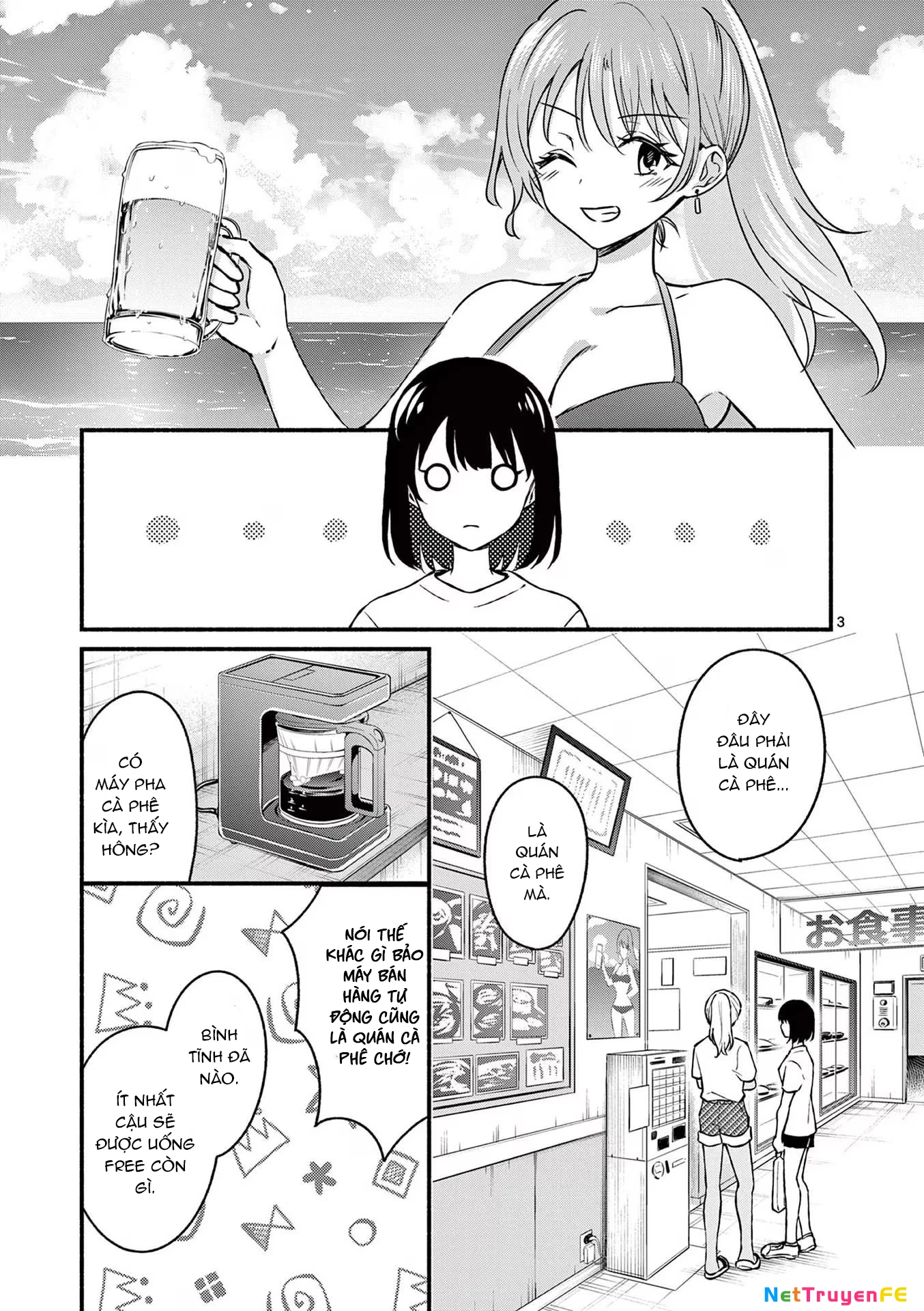 Shiotaiou No Sato-San Ga Ore Ni Dake Amai Chapter 36 - 5