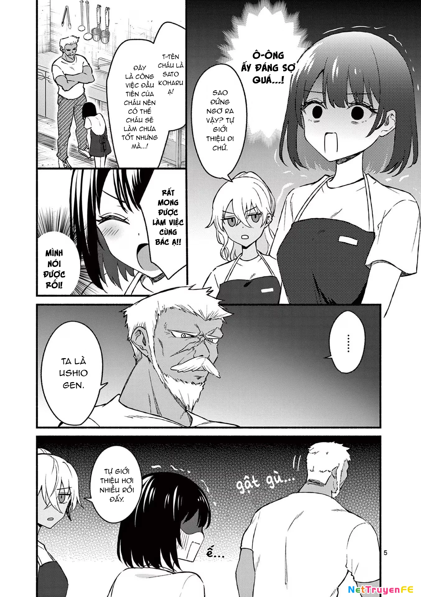 Shiotaiou No Sato-San Ga Ore Ni Dake Amai Chapter 36 - 7