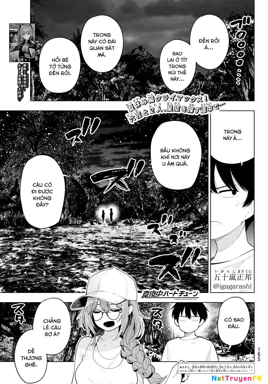 Mayonaka Heart Tune Chapter 51 - 1