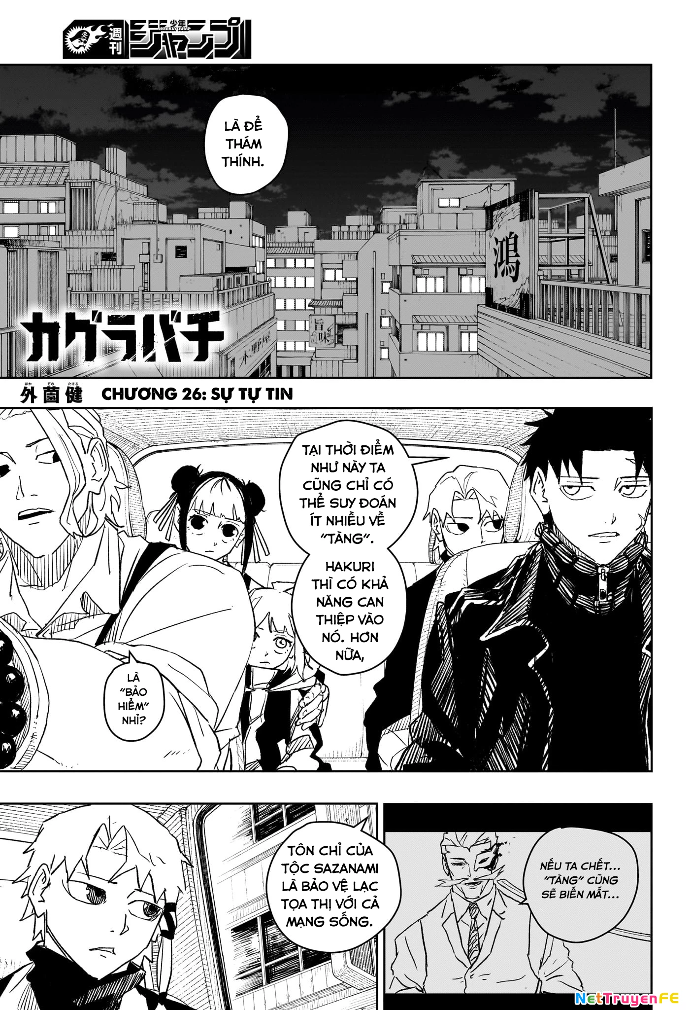 Kagurabachi Chapter 26 - 4