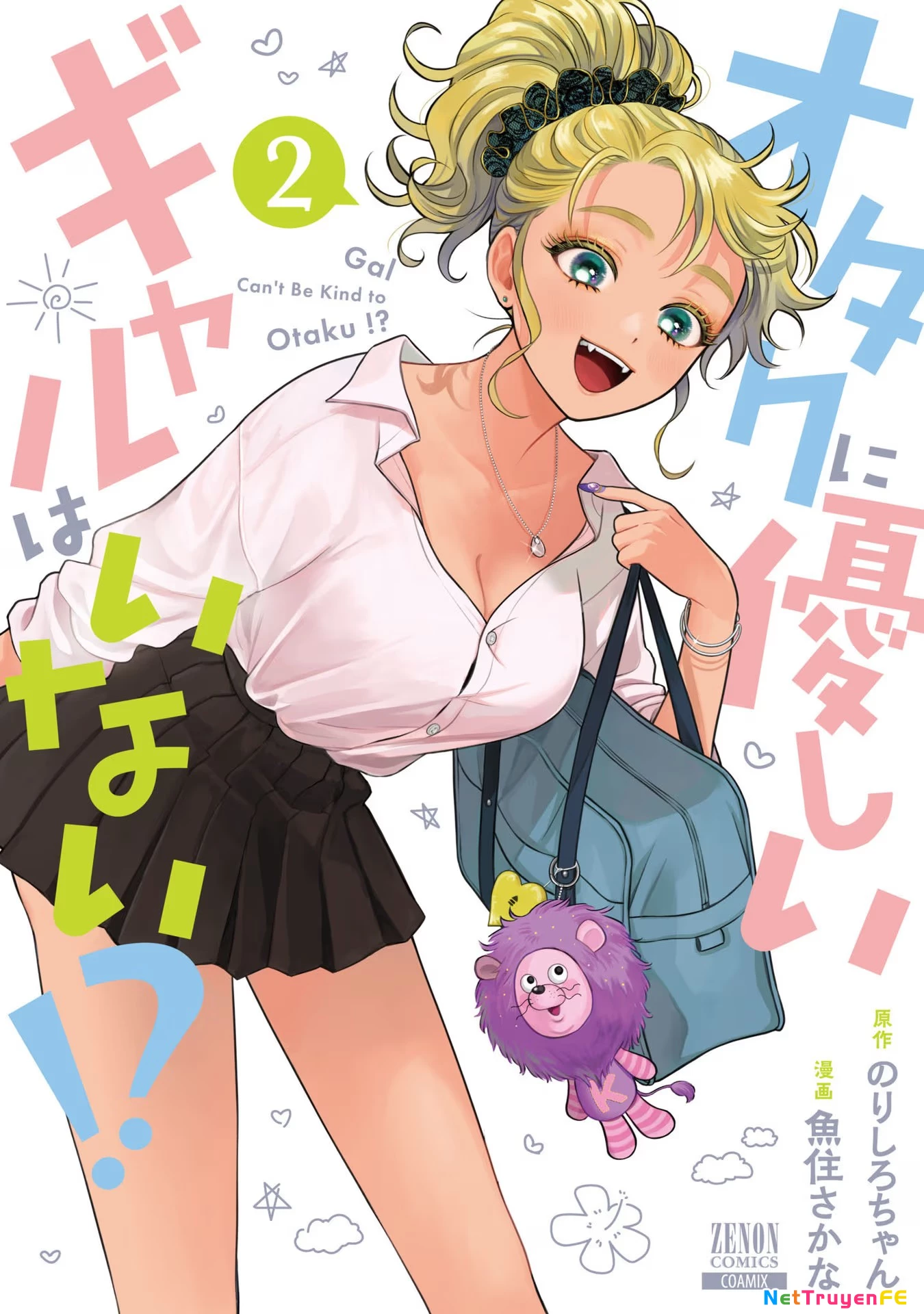 Gyaru Không Thể Tử Tế Với Otaku Ư? Chapter 8 - 1