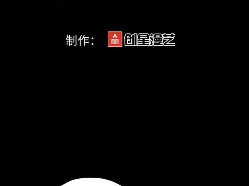 Ta Khiến Trăm Vạn Người Tu Tiên Tức Phát Khóc Chapter  1 - 45