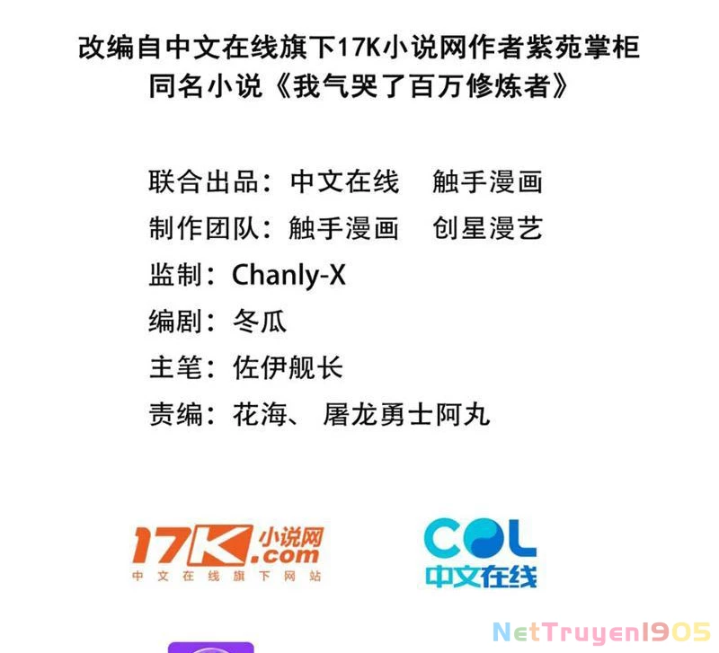 Ta Khiến Trăm Vạn Người Tu Tiên Tức Phát Khóc Chapter  3 - 3