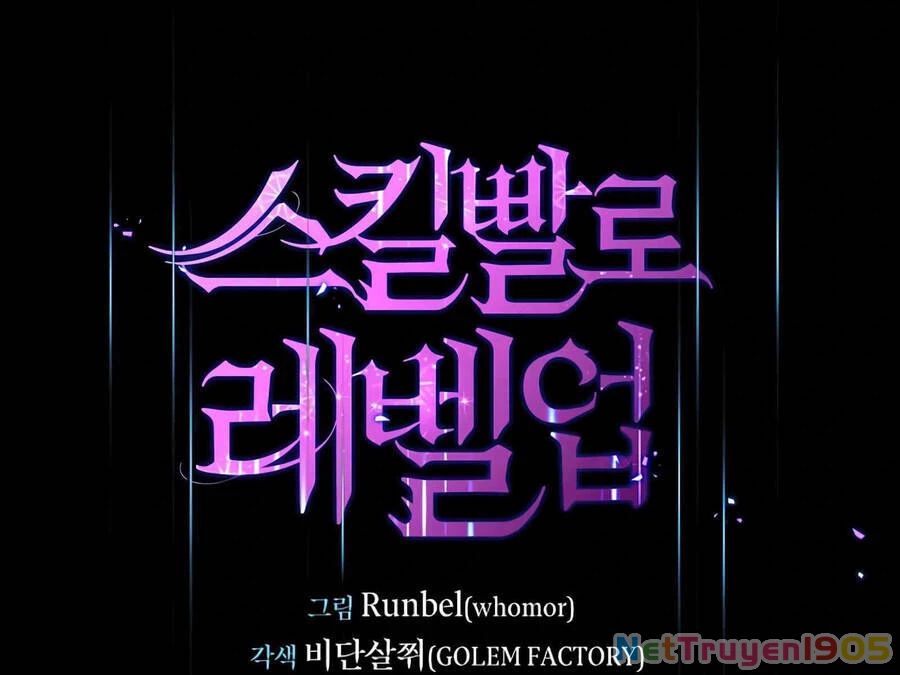 Tôi Thăng Cấp Bằng Kĩ Năng Chapter 11 - 201