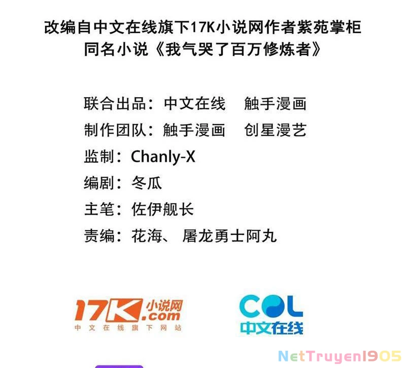 Ta Khiến Trăm Vạn Người Tu Tiên Tức Phát Khóc Chapter  25 - 3