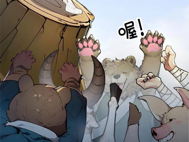 Ta Khiến Trăm Vạn Người Tu Tiên Tức Phát Khóc Chapter  57 - 31