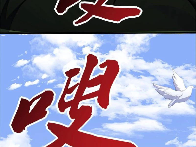 Ta Khiến Trăm Vạn Người Tu Tiên Tức Phát Khóc Chapter  57 - 61