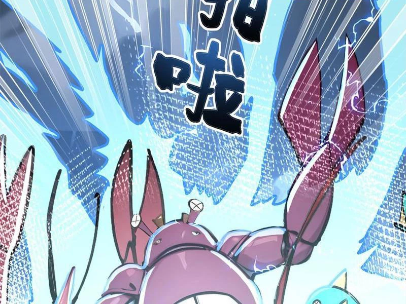 Ta Khiến Trăm Vạn Người Tu Tiên Tức Phát Khóc Chapter  60 - 87