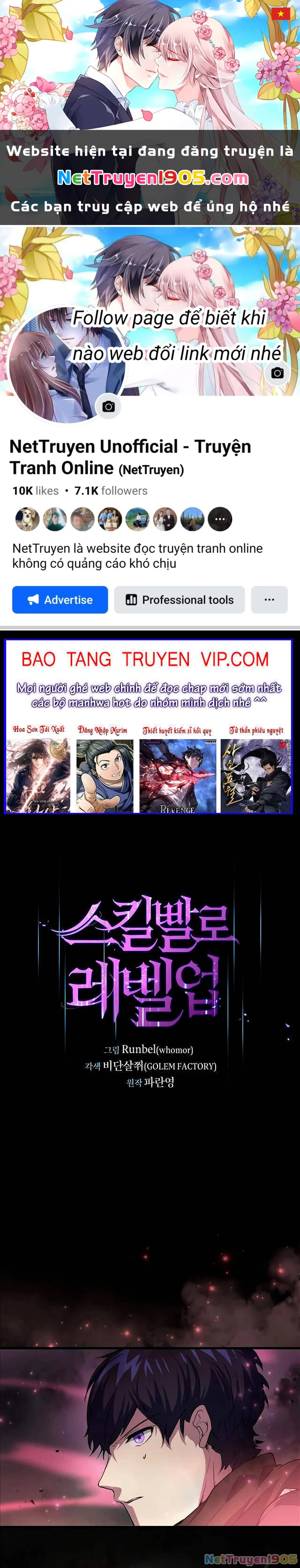 Tôi Thăng Cấp Bằng Kĩ Năng Chapter 17 - 1