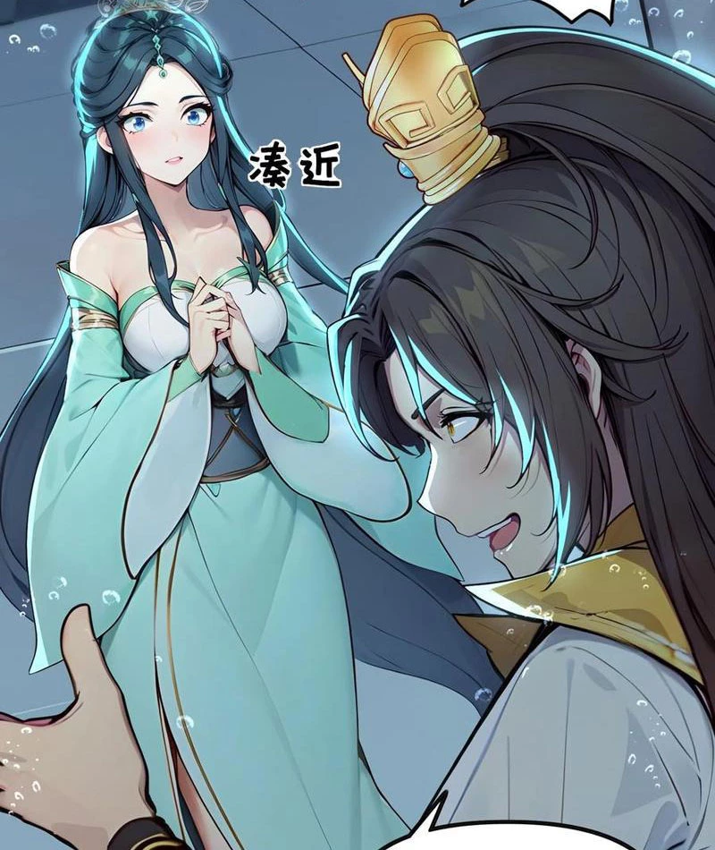 Ta Khiến Trăm Vạn Người Tu Tiên Tức Phát Khóc Chapter  65 - 16