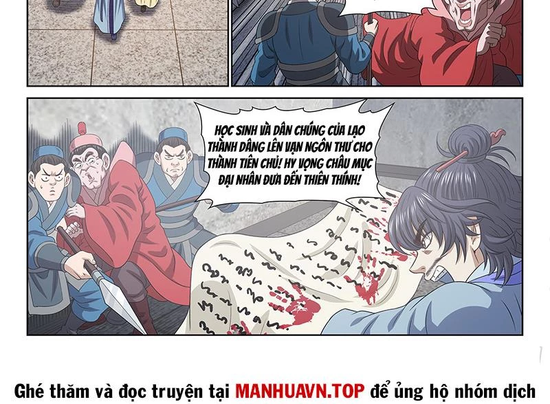 Ta Là Đại Thần Tiên Chapter 749 - 15