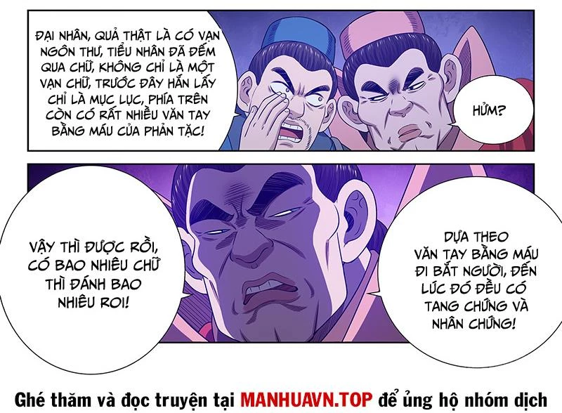 Ta Là Đại Thần Tiên Chapter 749 - 17