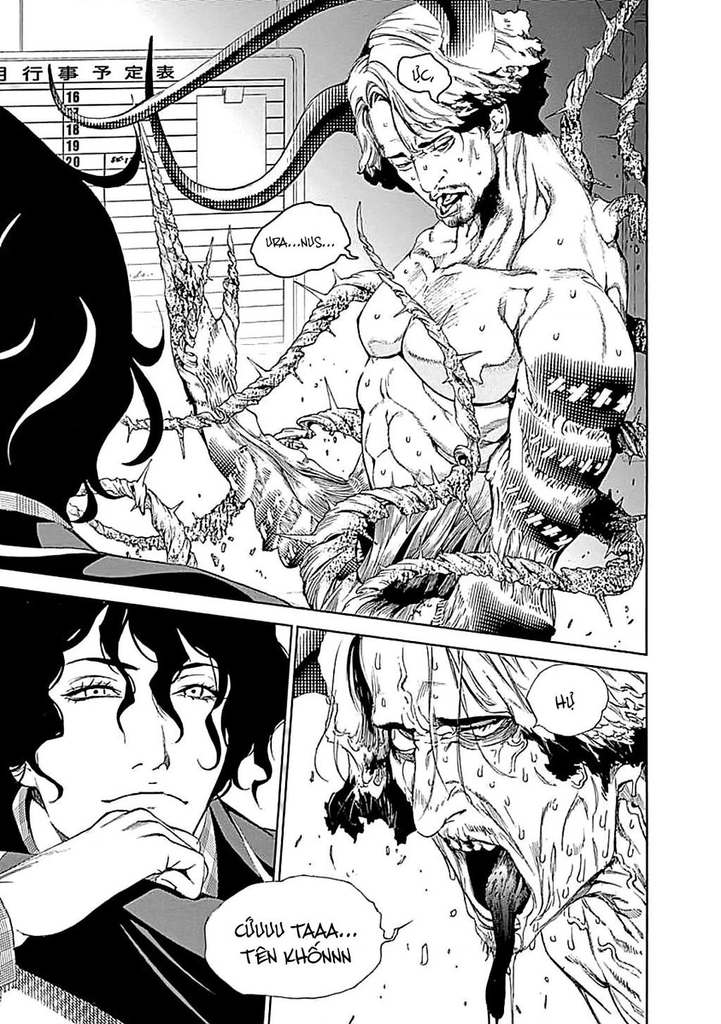 BiORG TRiNiTY Chapter 27 - 12