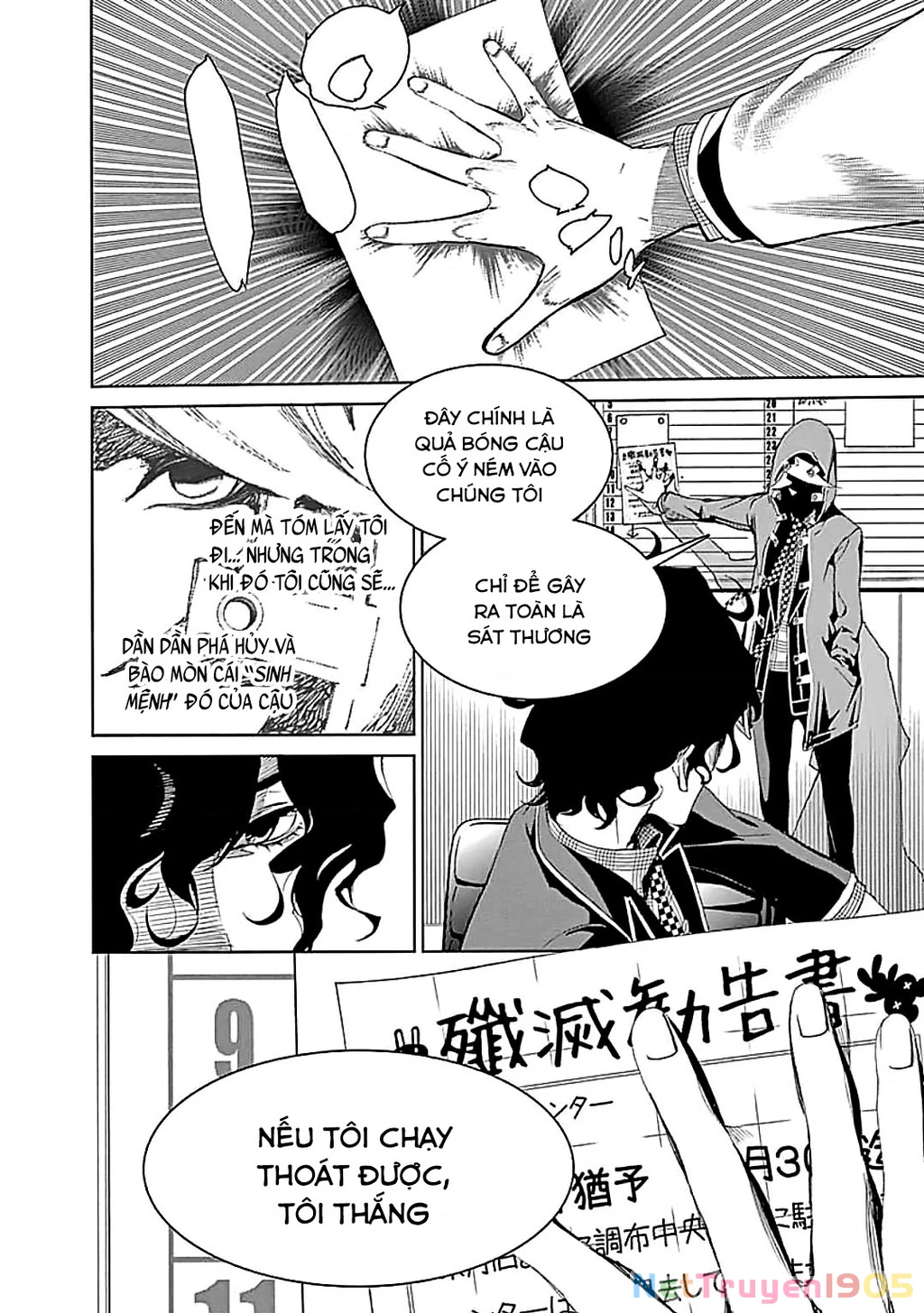 BiORG TRiNiTY Chapter 27 - 32