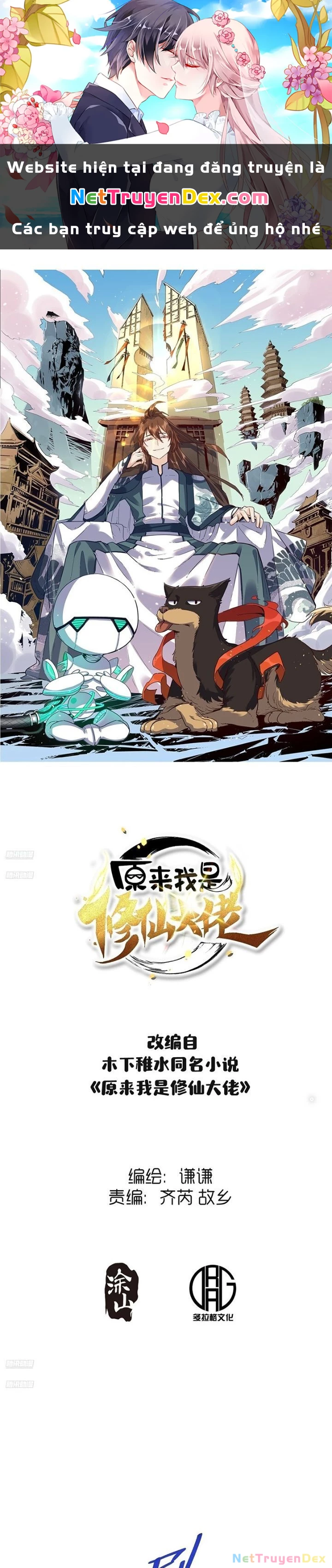 Nguyên Lai Ta Là Tu Tiên Đại Lão Chapter 481 - 1
