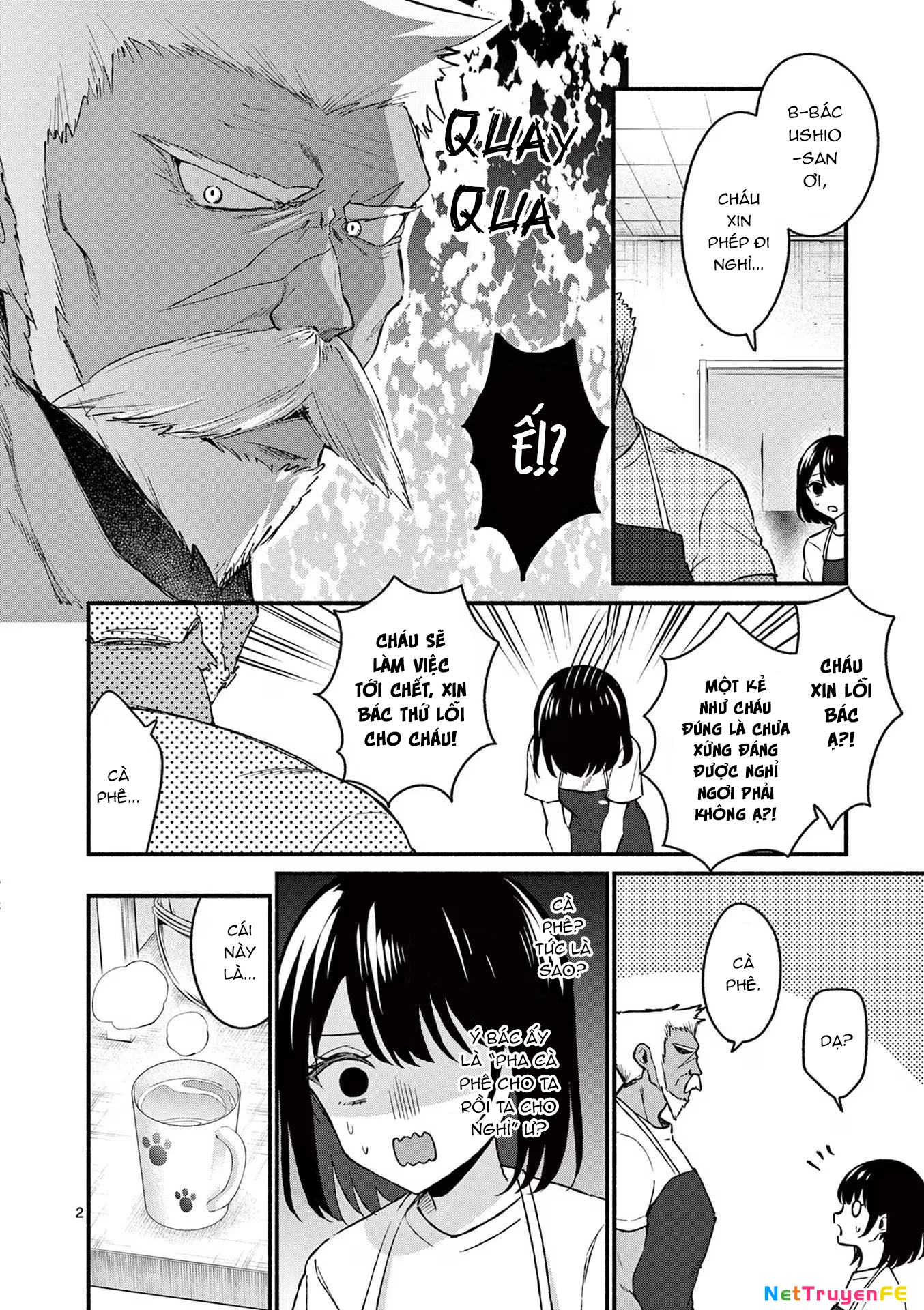 Shiotaiou No Sato-San Ga Ore Ni Dake Amai Chapter 37 - 4