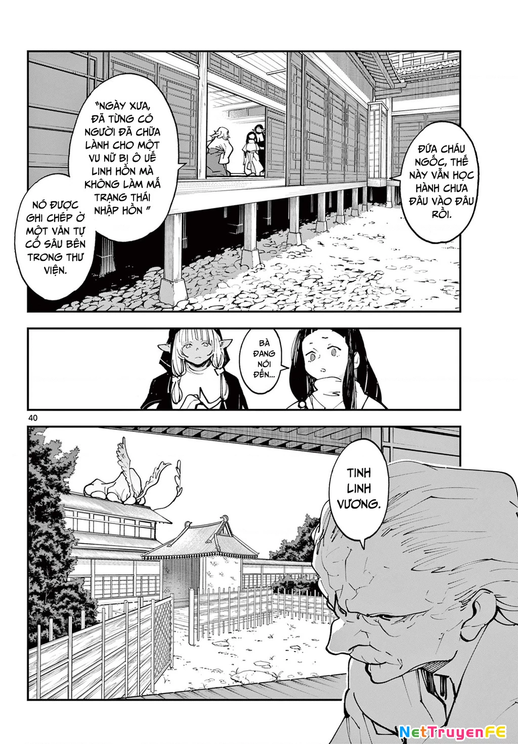 Yakuza Reincarnation Chapter 48.2 - 19