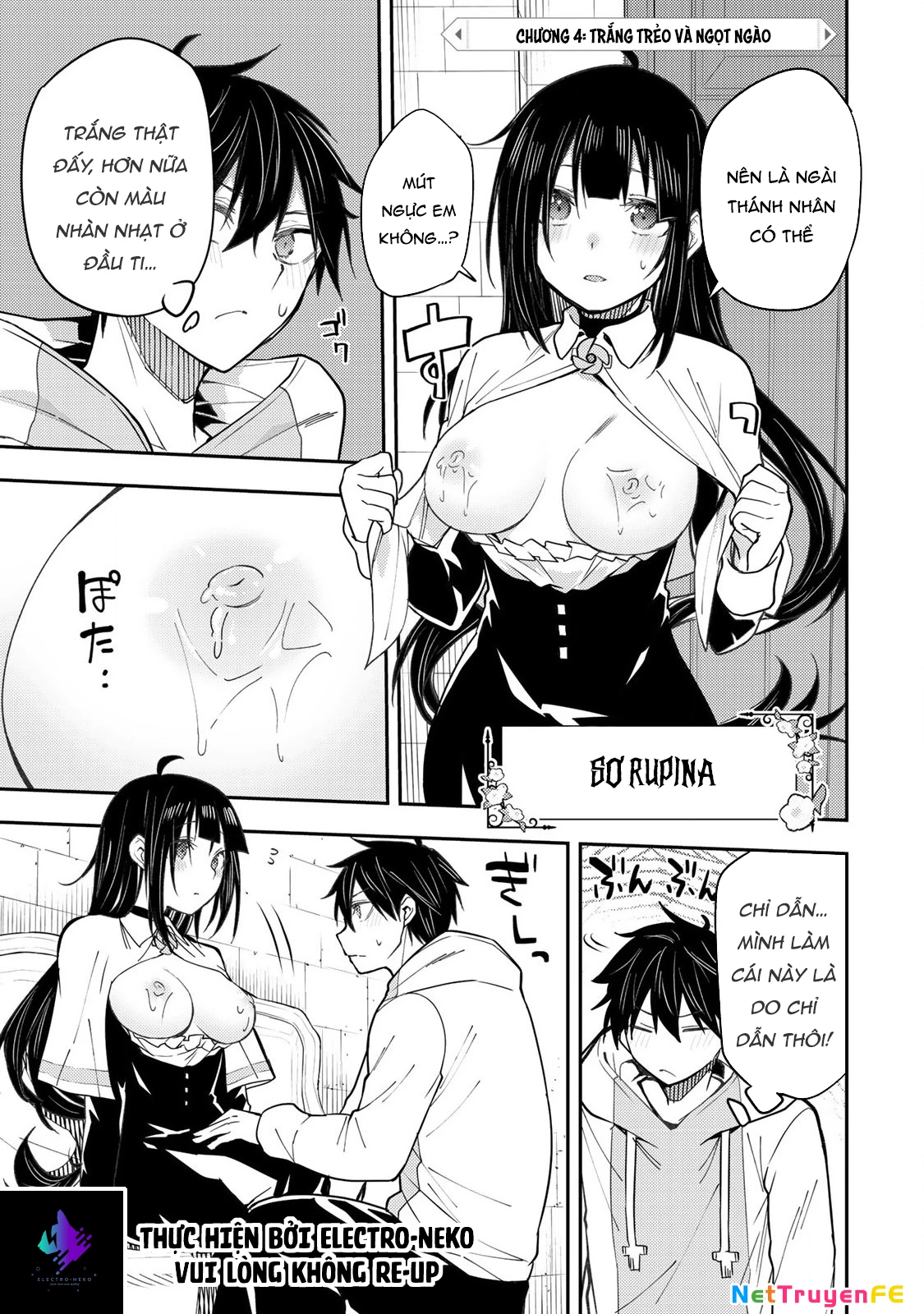 Seinaru Otome to Himegoto wo Chapter 4 - 6