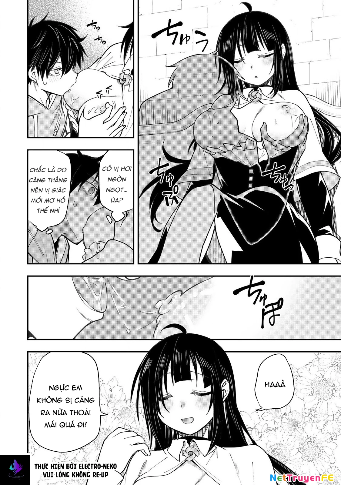 Seinaru Otome to Himegoto wo Chapter 4 - 7