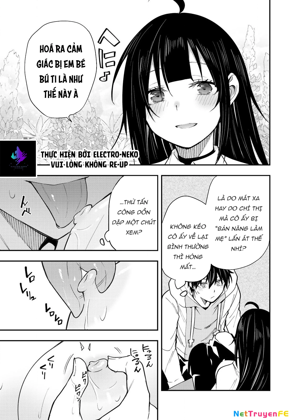 Seinaru Otome to Himegoto wo Chapter 4 - 8