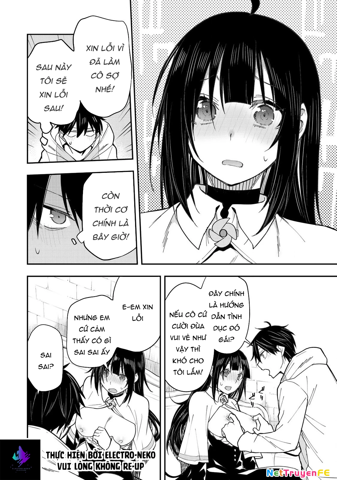 Seinaru Otome to Himegoto wo Chapter 4 - 11