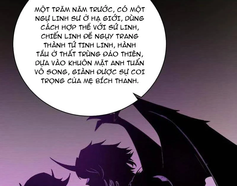 Ta Là Tà Đế Chapter 516 - 67